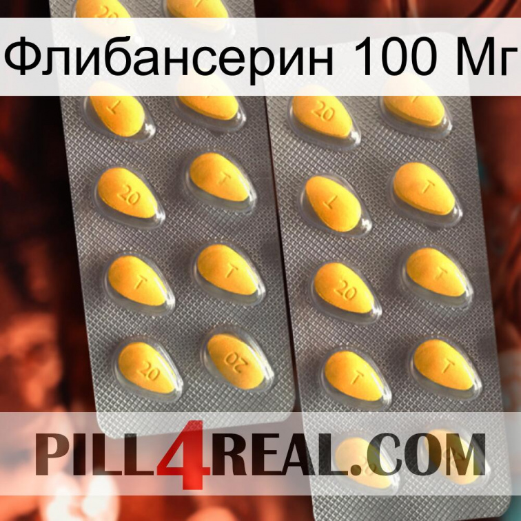 Флибансерин 100 Мг cialis2